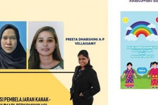 Aplikasi Pembelajaran Kanak-Kanak Mari Berkomunikasi Bahasa Tamil dan Bahasa Melayu